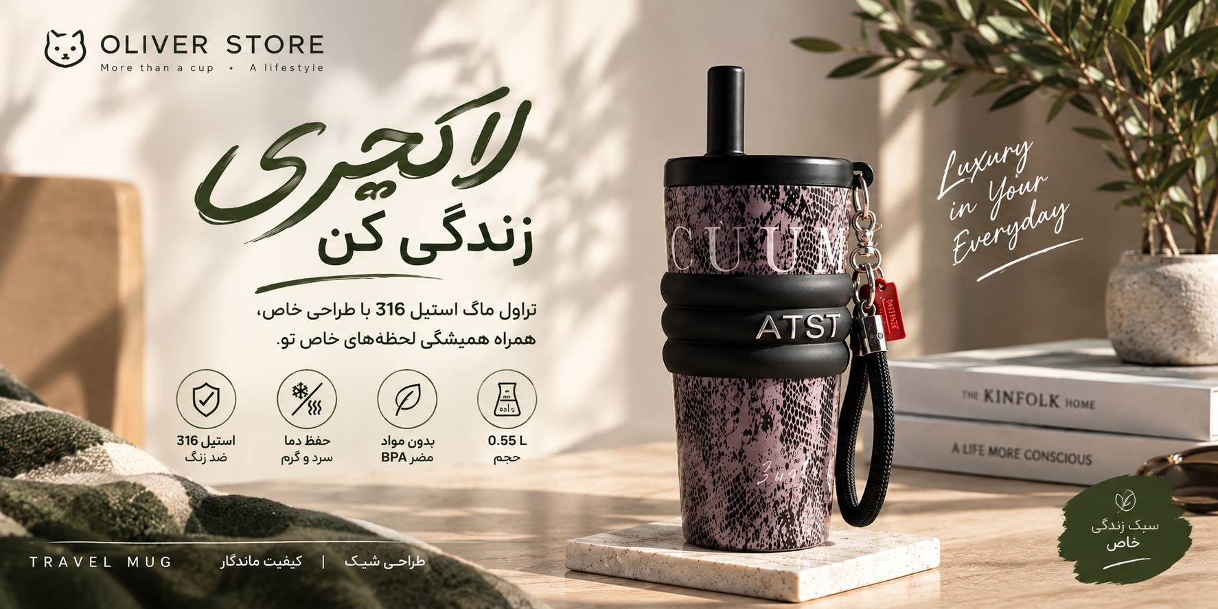مشاهده محصول 