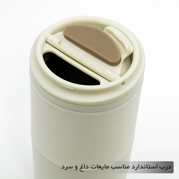 تراول ماگ اچ اس کاپ مدل 404265 گنجایش 0.55 لیتر