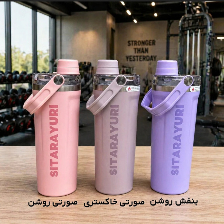 شیکر ورزشی سیتارایوری مدل درب مگنتی گنجایش ۰.۸ لیتر