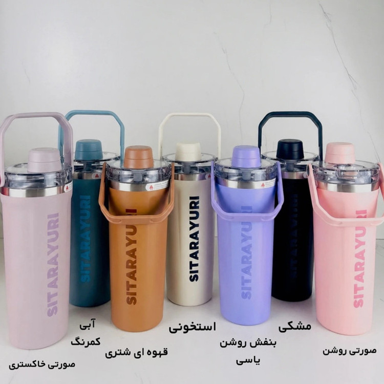 شیکر ورزشی سیتارایوری مدل درب مگنتی گنجایش ۰.۸ لیتر