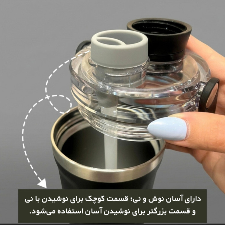 شیکر ورزشی سیتارایوری مدل درب مگنتی گنجایش ۰.۸ لیتر